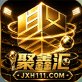 聚鑫汇
