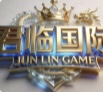 君临国际